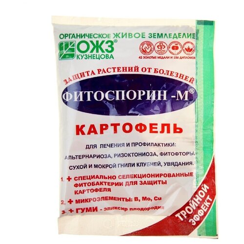Фитоспорин М 30гр картофель, 3 пакетика трихиоцин 10 упаковок по 20 табл защита растений от болезней удобрение почвенный биофунгицид
