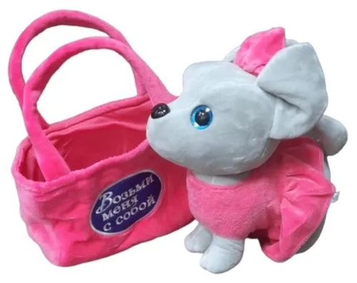 Собачка в сумочке ярко-розовая 27 см, озвученная игрушка антистресс, музыкальная игрушка, игрушки для детей, собачка в розовой сумке