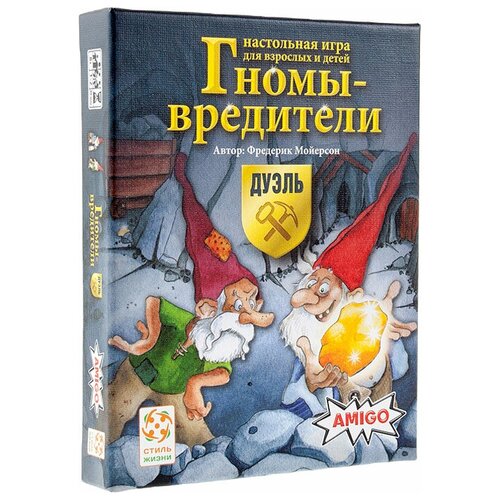 Amigo Spiel Настольная игра Гномы-вредители Дуэль