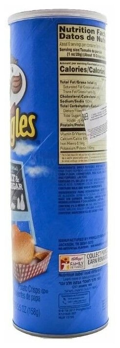 Картофельные чипсы Pringles Соль и Уксус, 165 гр