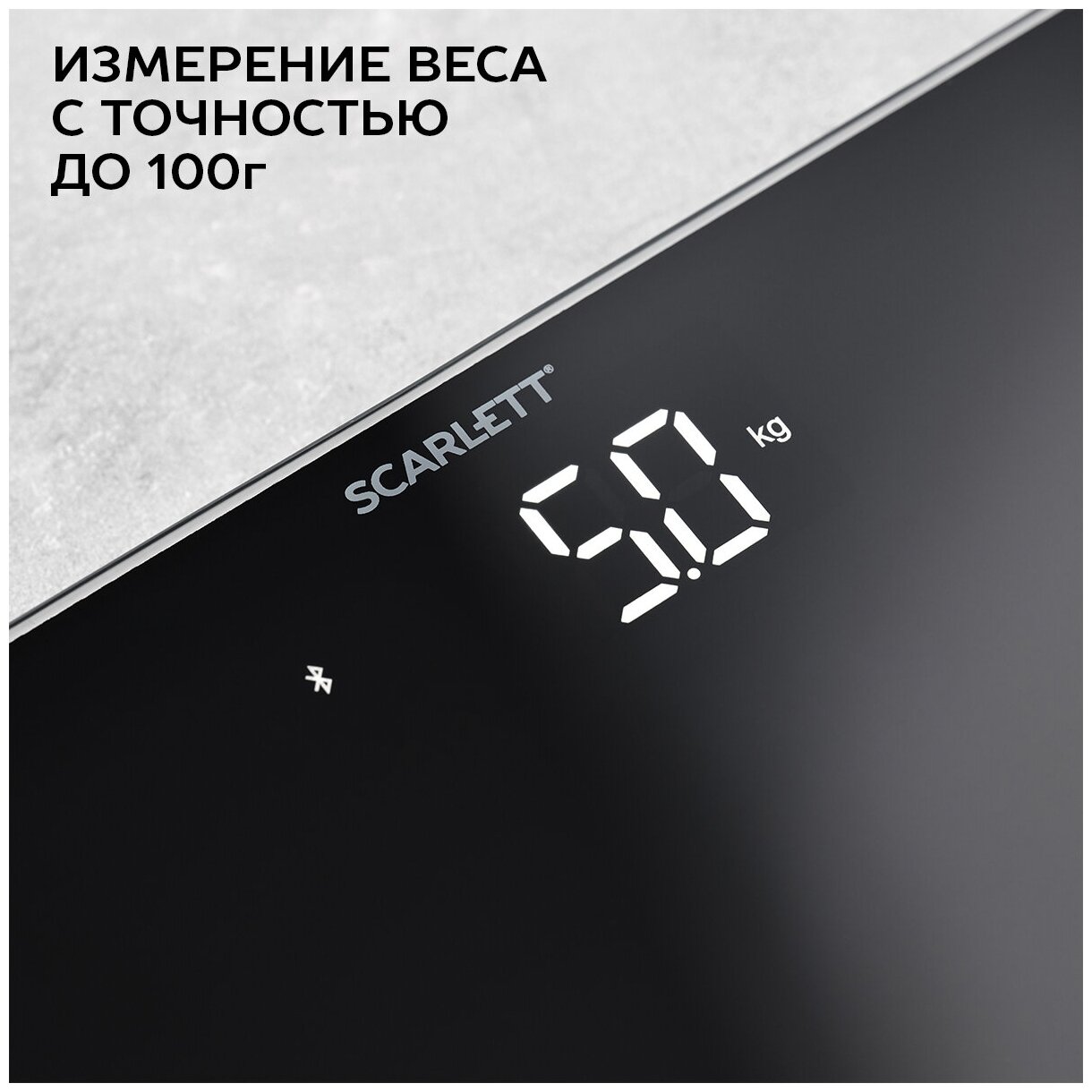 Весы напольные диагностические Scarlett SC-BS33ED46, электронные, стекло, 150кг, 348399 - фотография № 5