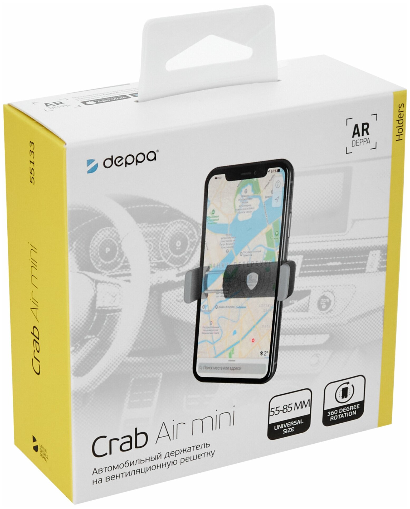 Держатель Deppa Crab Air mini