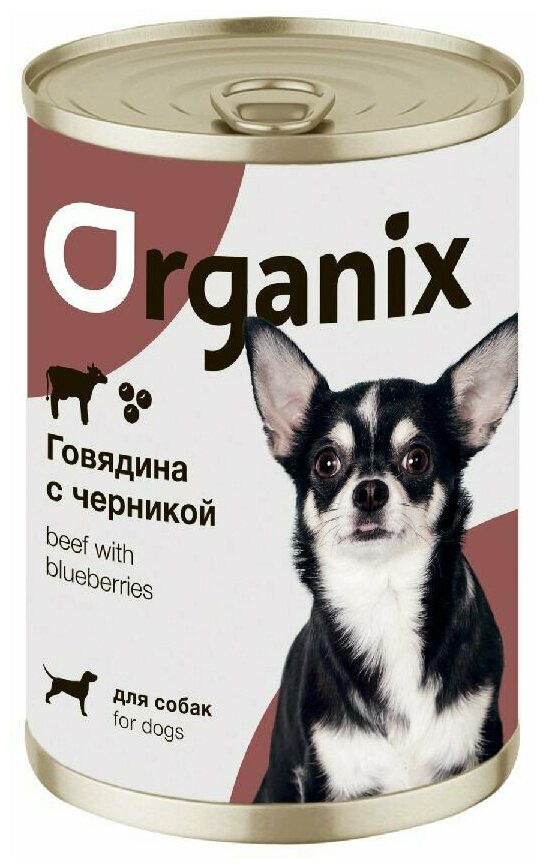 Organix консервы для собак с говядиной и черникой - 400 г х 9 шт