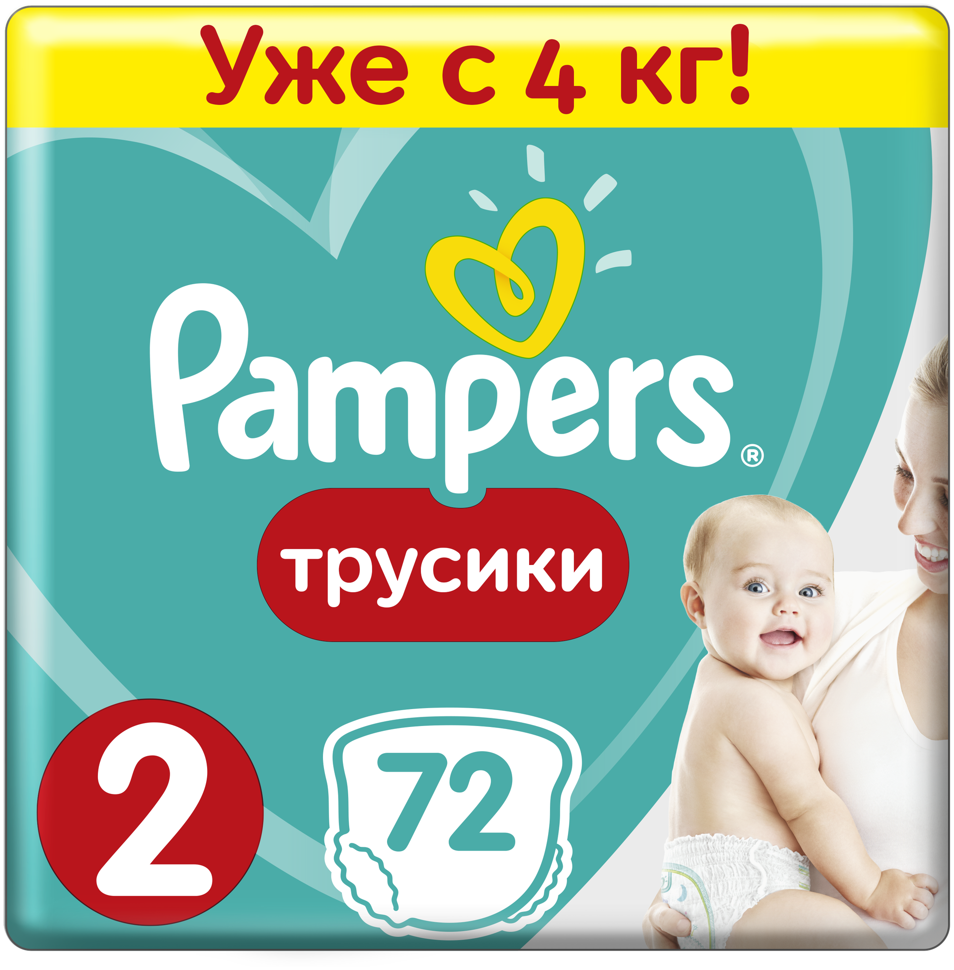 PAMPERS Подгузники-трусики Pants, Размер 2 (4-8 кг) Джамбо Упаковка 72шт.