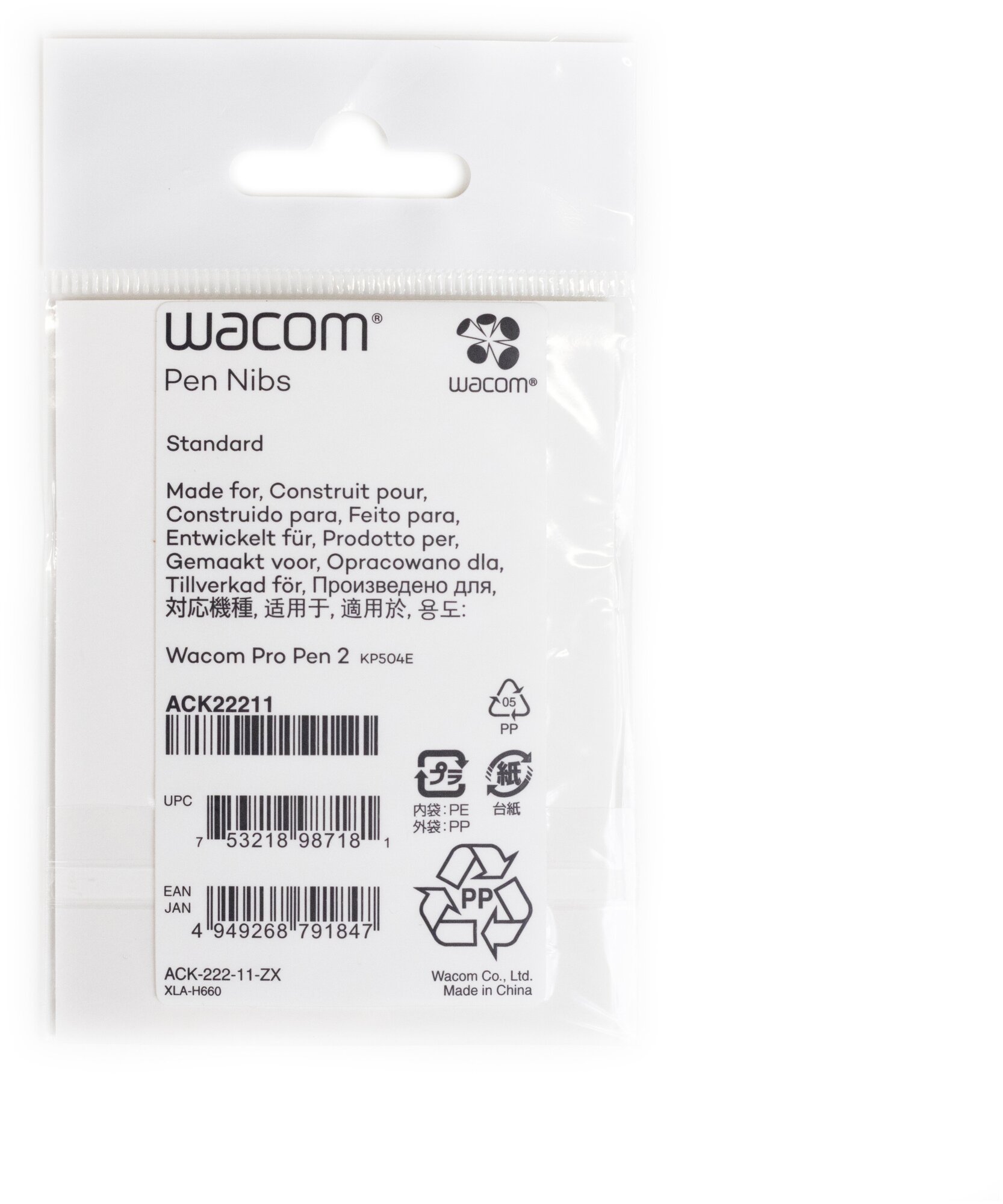 Наконечники Wacom ACK-22211 для Pro Pen 2