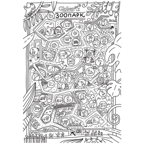 Огромная раскраска 