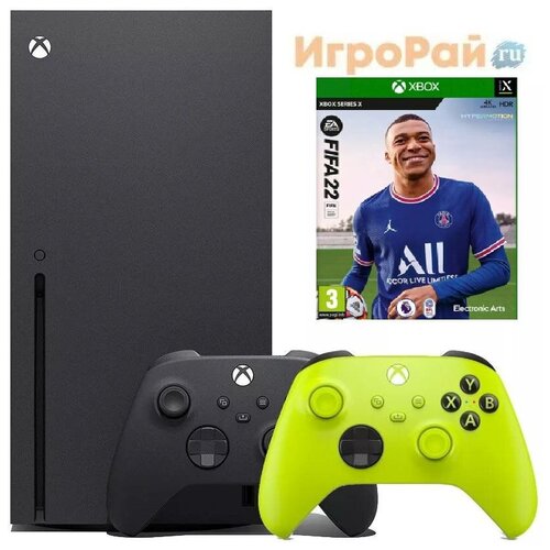 Игровая приставка Microsoft Xbox Series X + 2-й геймпад + FIFA 22