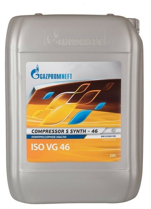 Компрессорное масло Gazpromneft Compressor S Synth-46, 20 л
