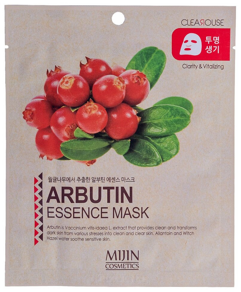 Тканевая маска для лица Mijin MJ CARE ON Mask Pack Arbutin с арбутином, 22 гр.