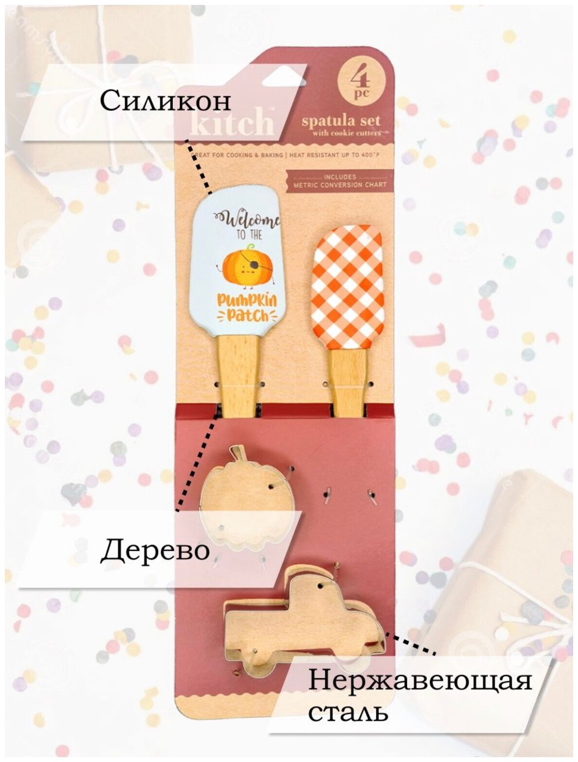 Кондитерский набор, кулинарный набор TUOTOWN, рукоять дерево, 4 предмета — фото 1