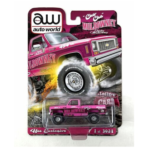 Модель коллекционная Auto World 1:64