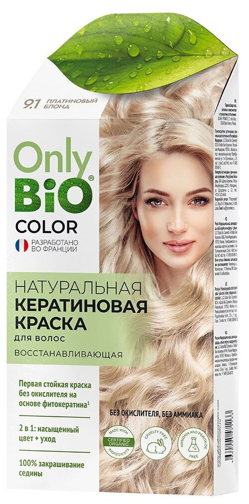 Only Bio Краска для волос Color, 9.1 платиновый блонд