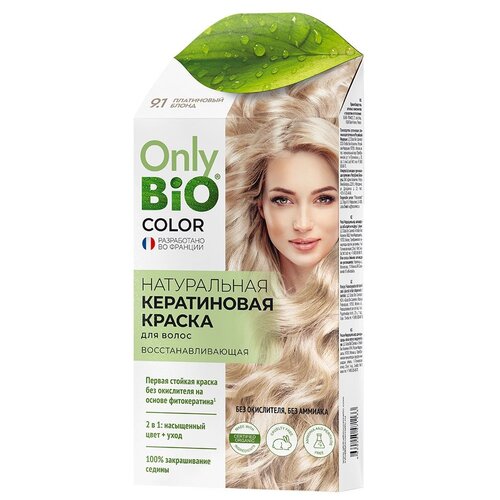 Only Bio Краска для волос Color, 5.0 Насыщенный темно-русый, 50 мл