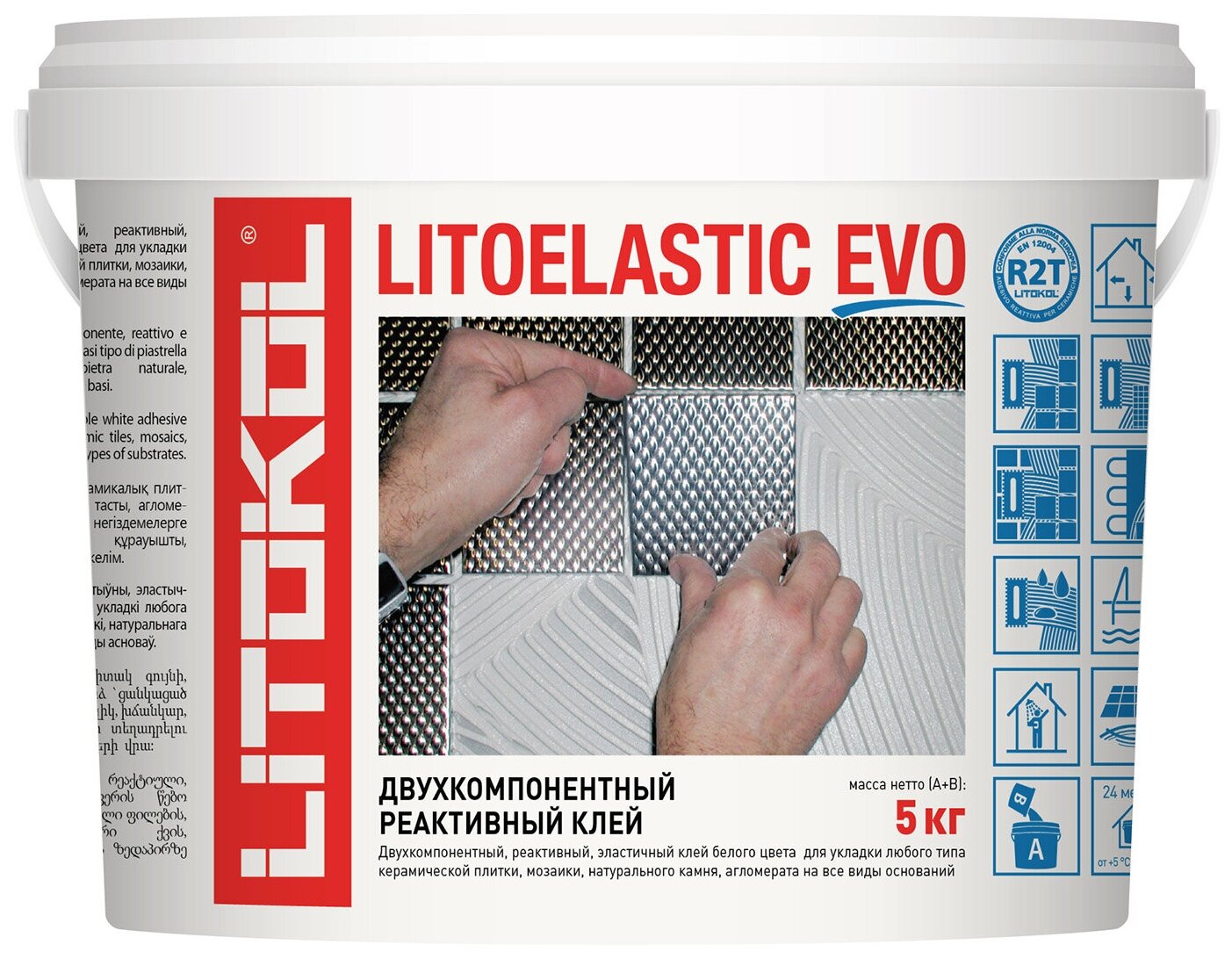 Клей реактивный двухкомпонентный для плитки и камня LITOKOL LITOELASTIC EVO 5 кг