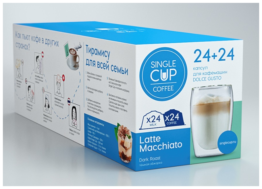 Набор кофе в капсулах Single Cup Coffee "Latte macchiato" формата Dolce Gusto (Дольче Густо), 48 шт. - фотография № 2