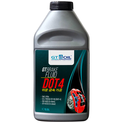 Жидкость Тормозная Gt Brake Fluid Dot-4 0,5 L GT OIL арт. 8809059410219