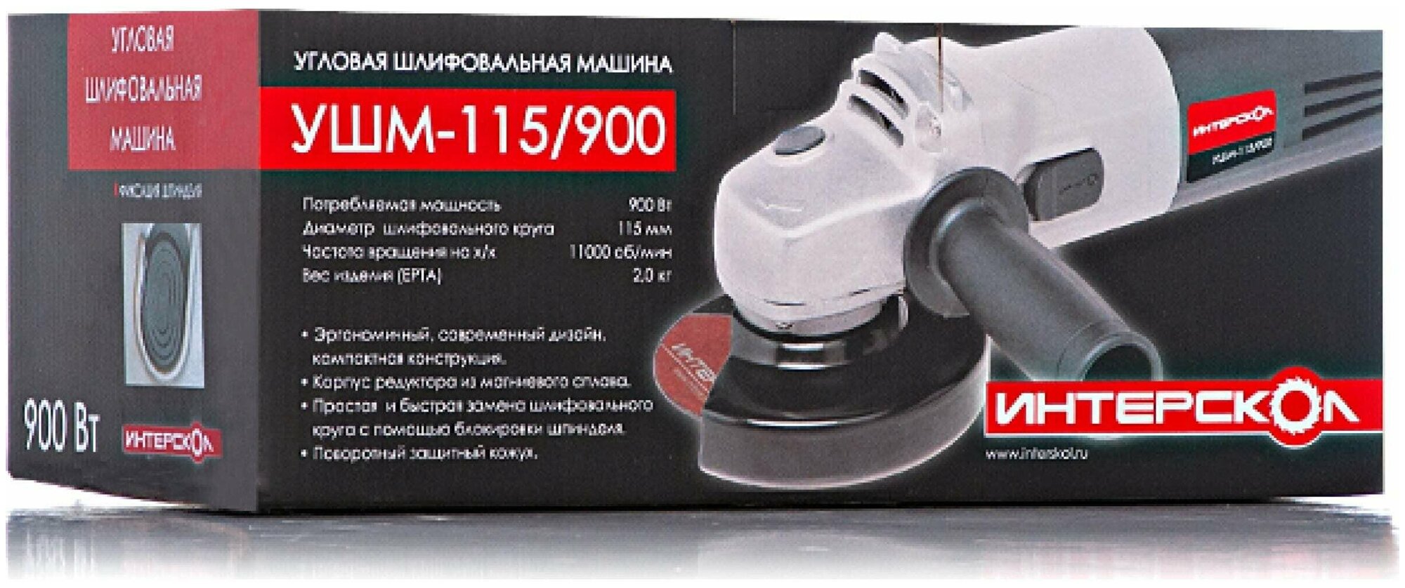 Угловая шлифмашина Интерскол УШМ 115/900 - фотография № 6