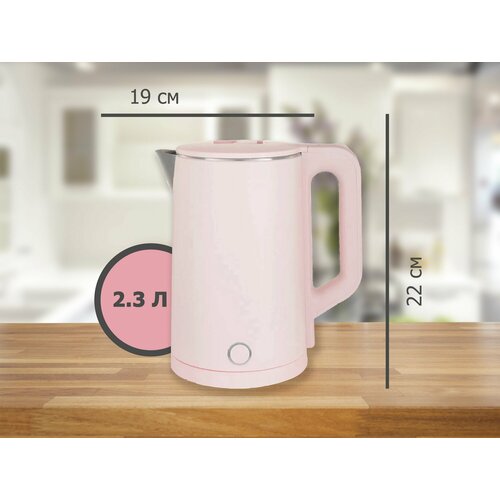 Чайник электрический 1873₽