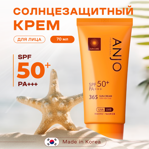 Солнцезащитный крем ANJO для лица SPF 50 PA 70мл 330₽
