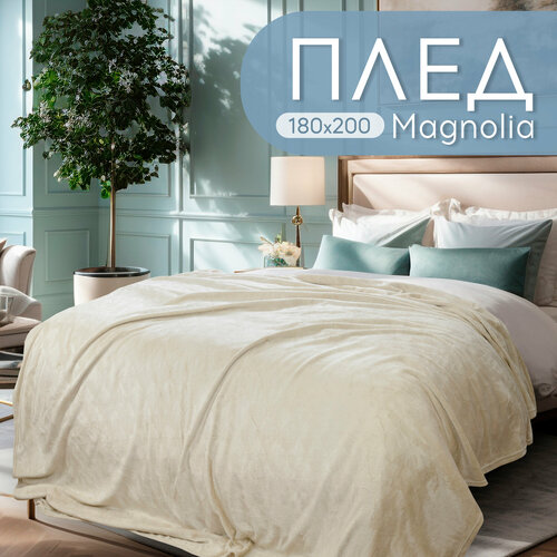 фото Плед 180х200 пушистый двуспальный cleo magnolia, бежевый, покрывало на кровать и диван, велсофт