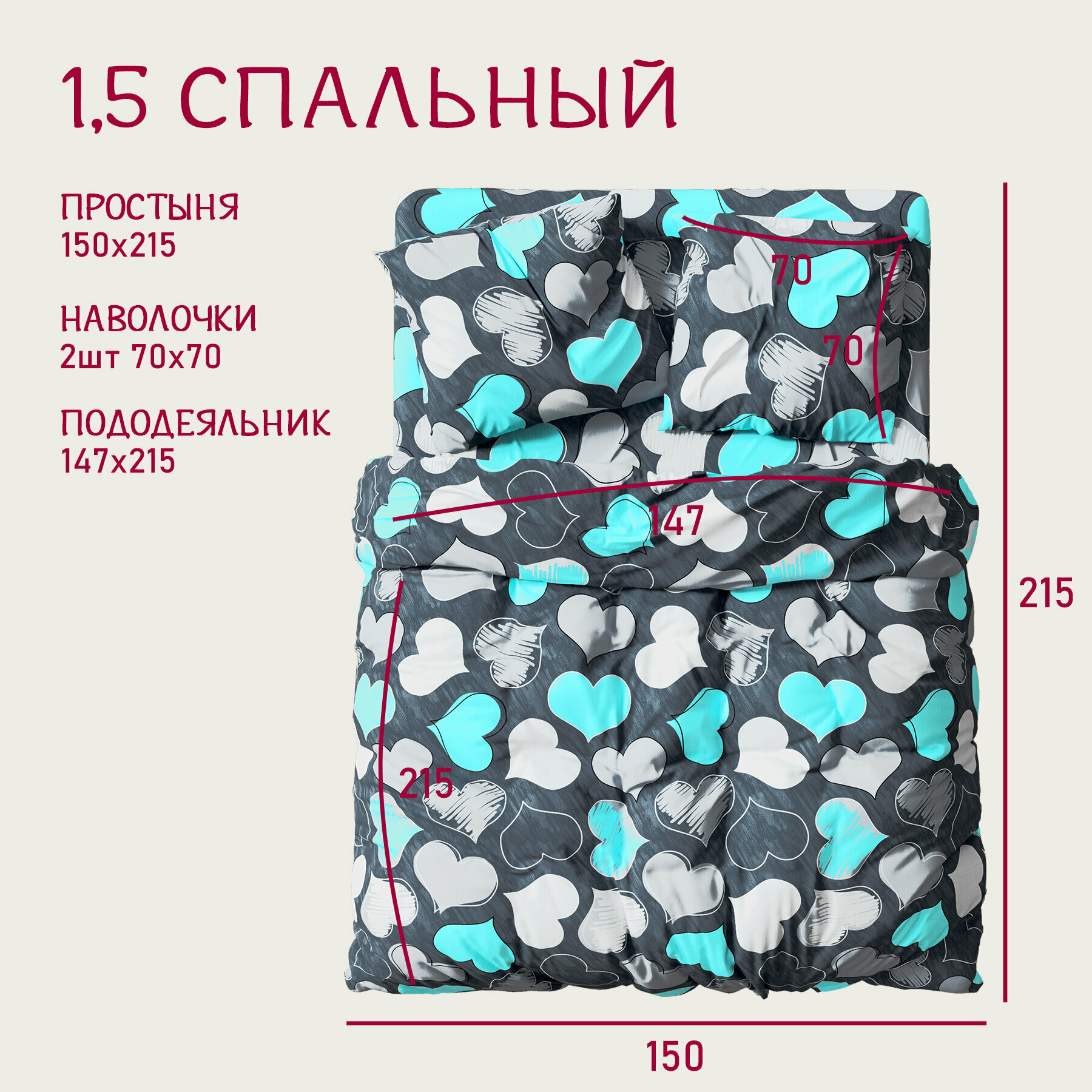 Постельное белье 1 5 спальное Galtex Нежность поплин Романтика бирюзовый — фото 1