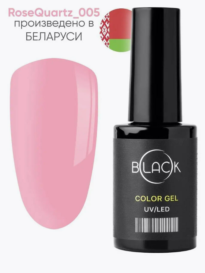 Гель-лак для маникюра Rose Quartz 05 Black Professional, 8мл