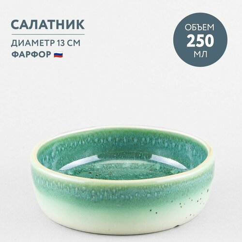 фото Салатник хорекс erboso reattivo 250 мл
