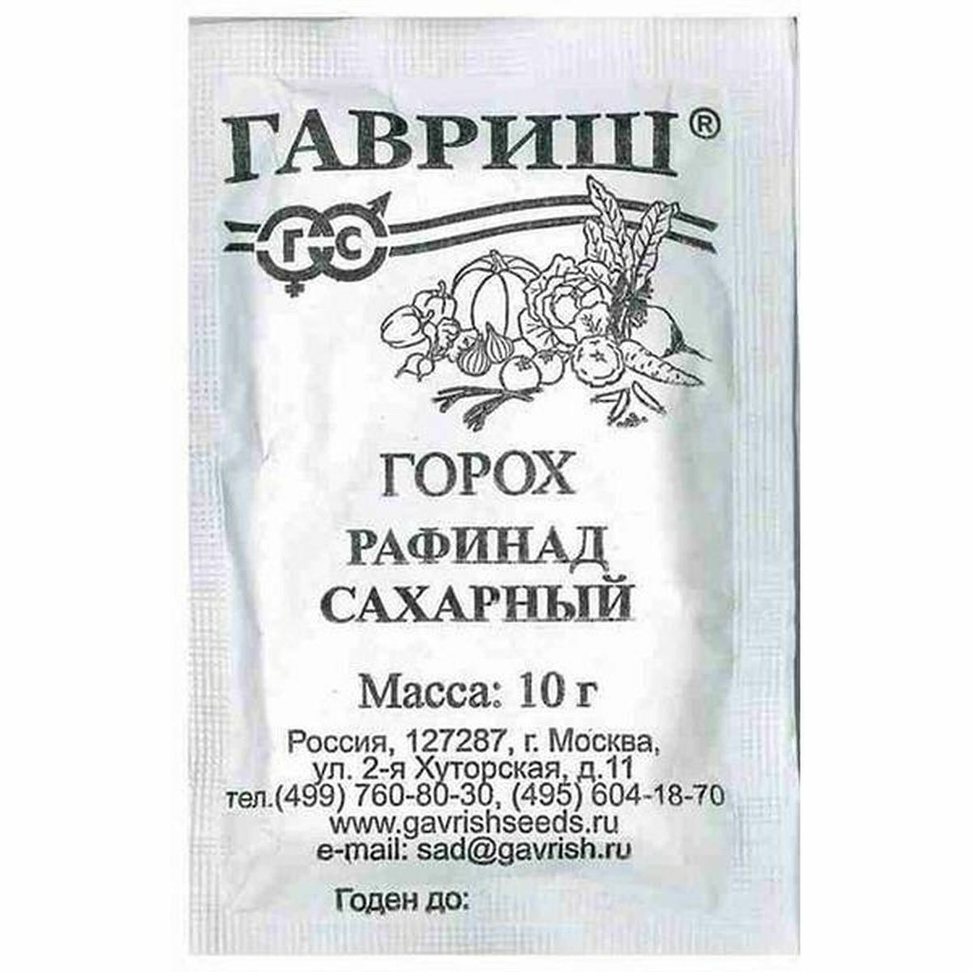 Семена Горох Рафинад сахарный позднеспелый Гавриш 1 пачка - 10г семян