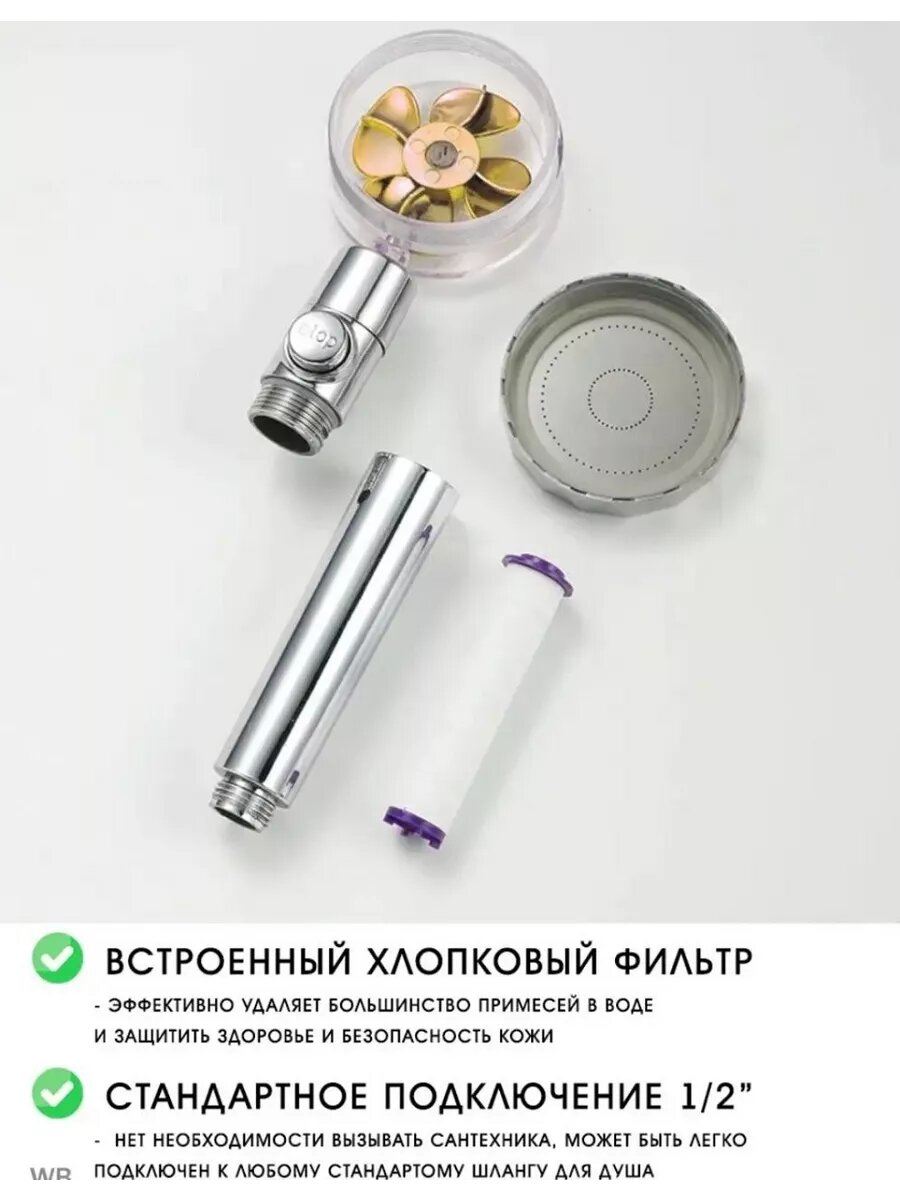 Лейка для душа массажная водосберегающая — фото 1
