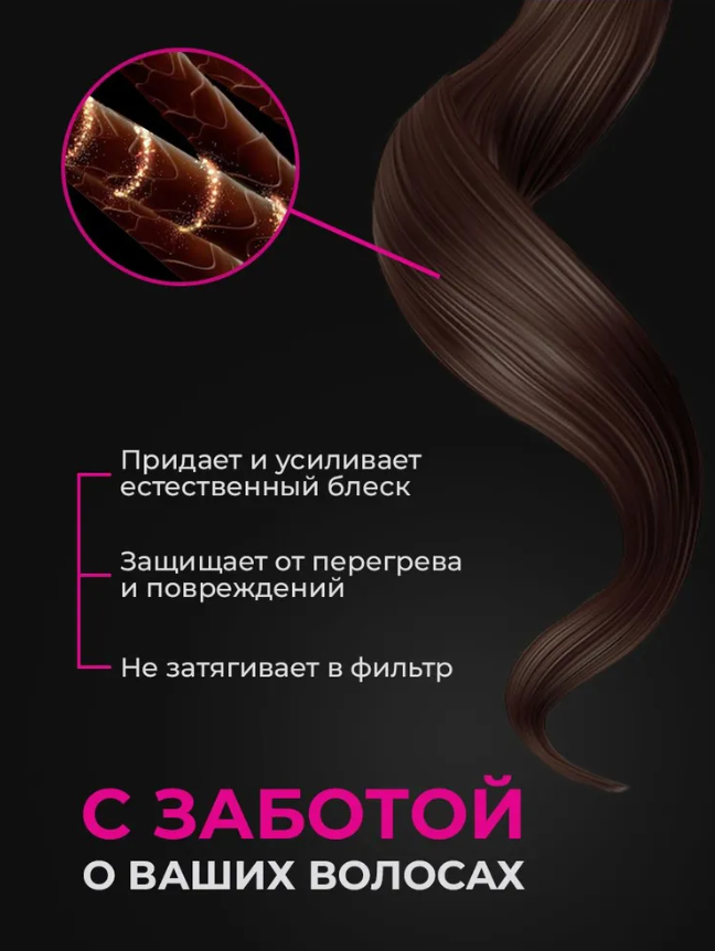 Интеллектуальный фен для волос Super Hair Dryer 1600 Вт, 3 режима, 5 магнитных насадок, ионизация воздуха — фото 1