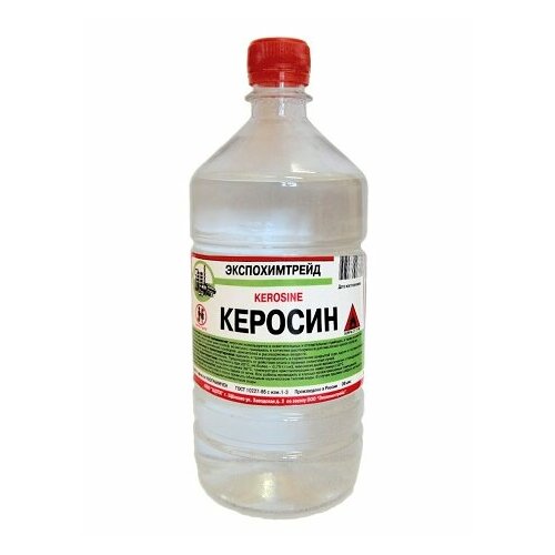 Керосин ГОСТ Экспохимтрейд 0.5л.