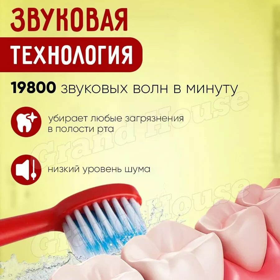 Электрическая зубная щетка — фото 1