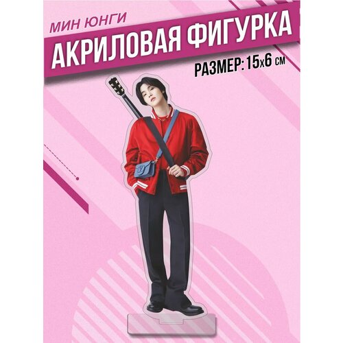 Акриловая фигурка Статуэтка Мин Юнги BTS
