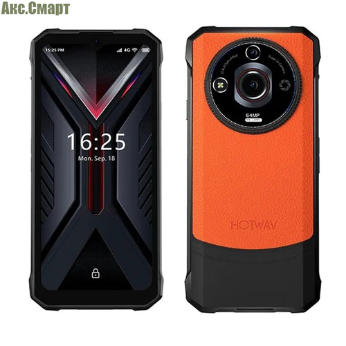 Игровой смартфон HOTWAV T7 PRO 6256 ГБ ударопрочный и водонепроницаемый оранжевый 1780000₽