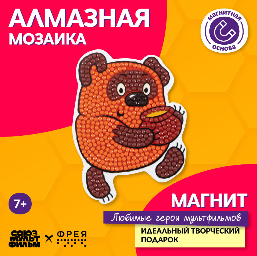 Алмазная (кристальная)...