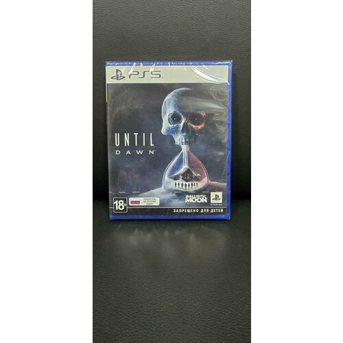 Игра Дожить До Рассвета Until Dawn PS5 Русская версия Русская обложка 7900₽