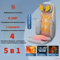 Массажная накидка с инфракрасным подогревом электрическая, Шиацу, точечный, воздушно-компрессионный, вибрационный, роликовый массаж