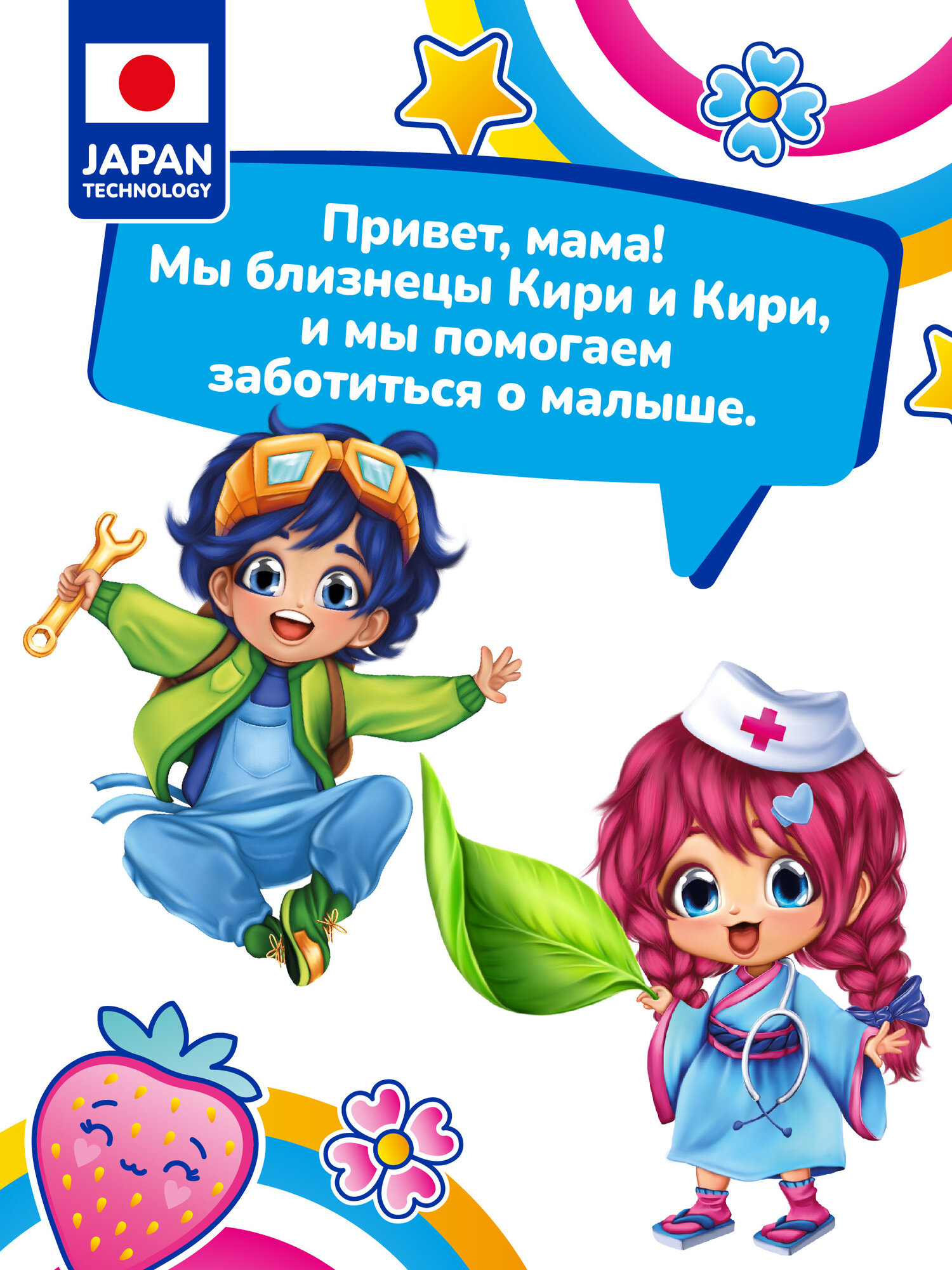 Изображение Подгузники-трусики Kiri-Kiri, для девочек и мальчиков L 9-14 кг 56шт