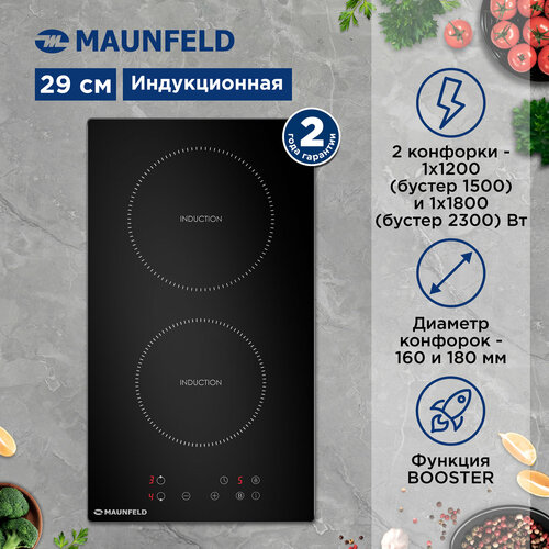 Индукционная варочная панель MAUNFELD AVI292STBK 10747₽