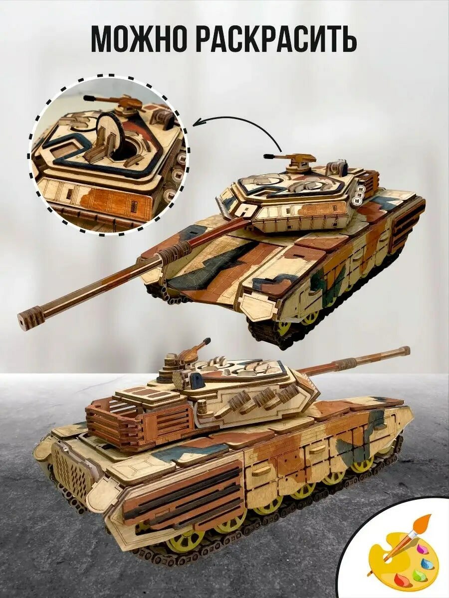 Конструктор ViromToys Танк деревянный 719 дет. — фото 1