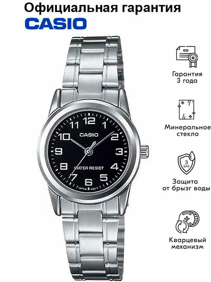 Наручные часы CASIO Collection, серебряный
