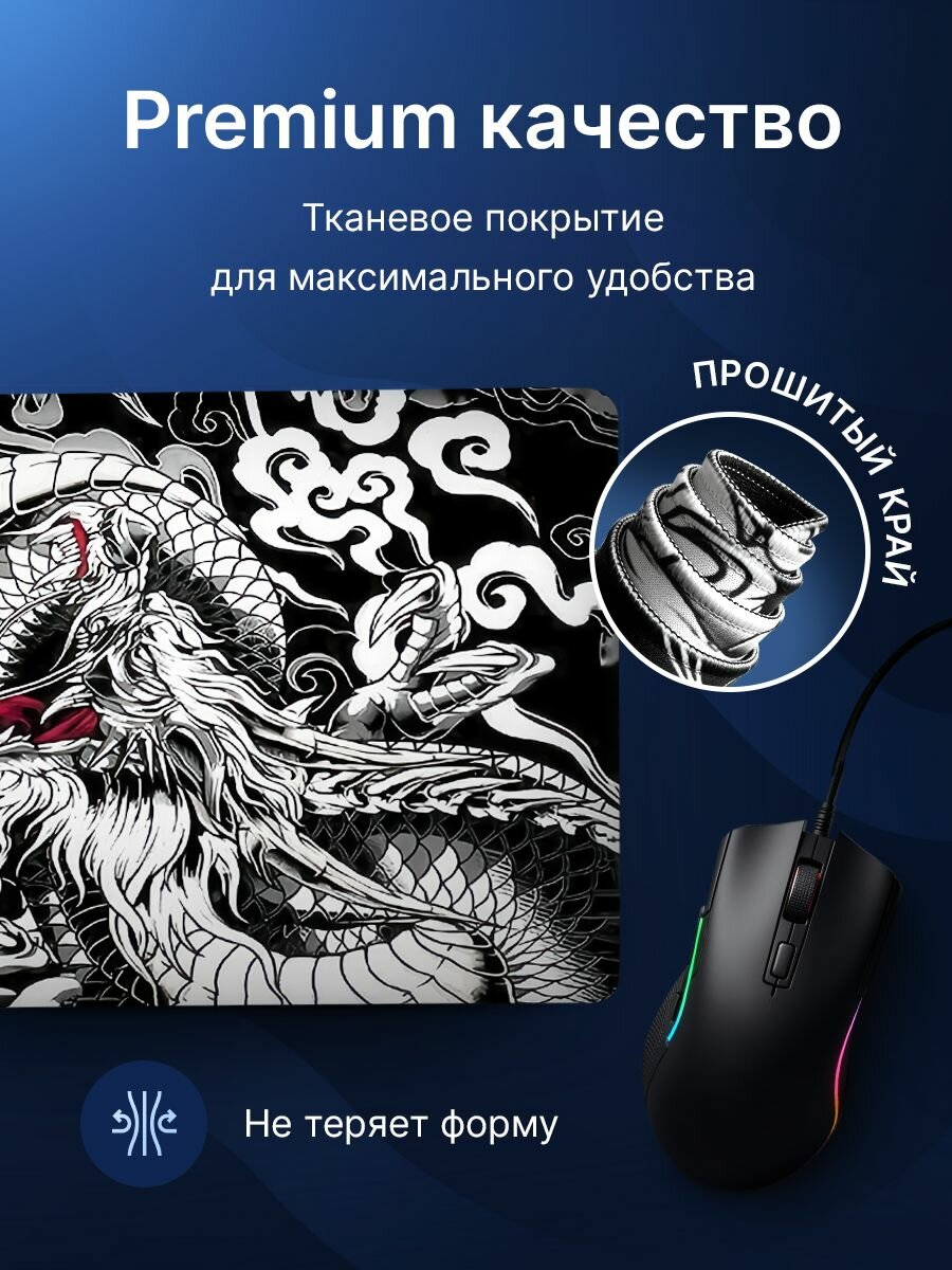Игровой коврик для мыши большой, черно-белый дракон. Размер 80х30x0.3 — фото 1