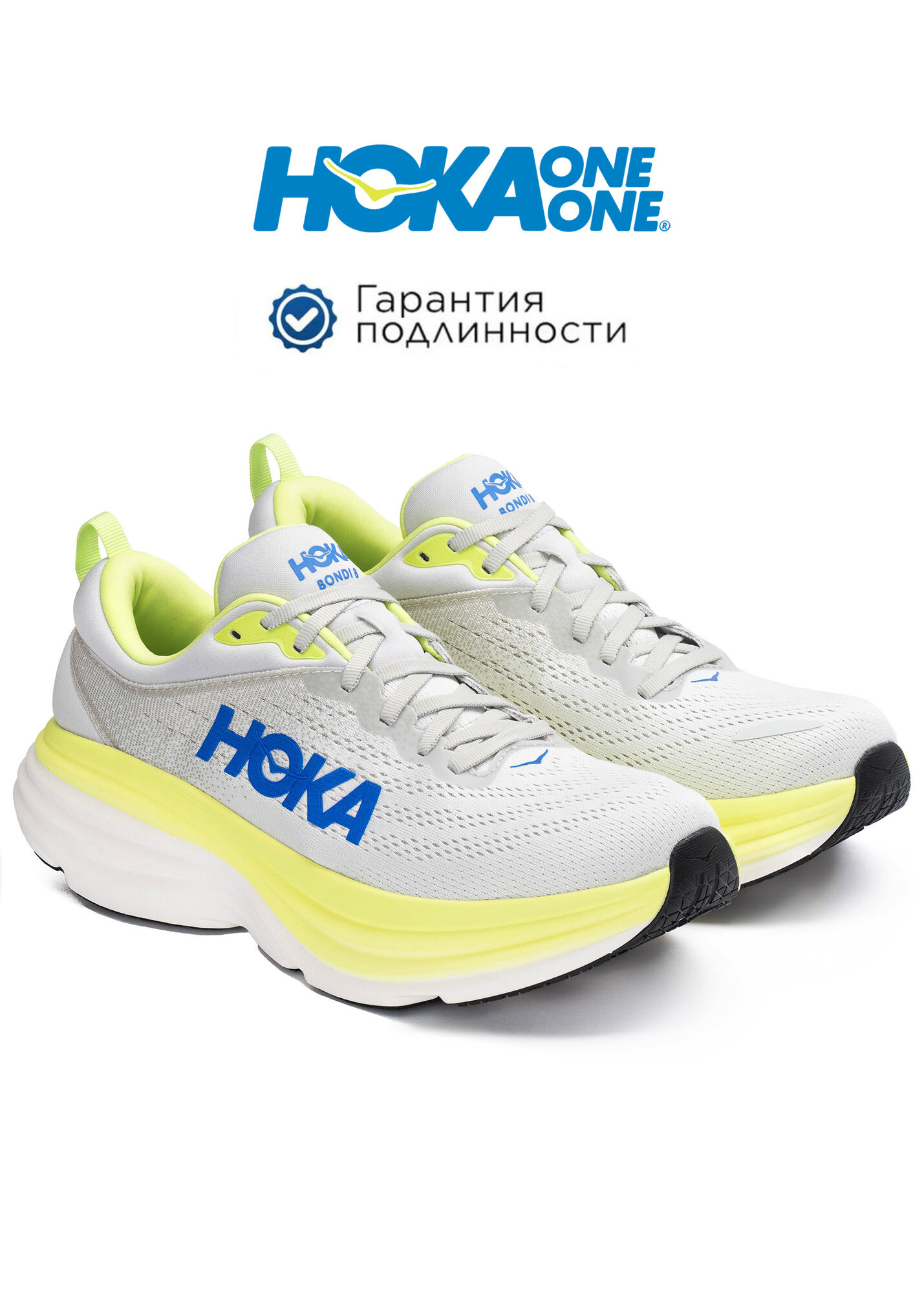 Кроссовки HOKA ONE ONE, размер 42, светло-серый