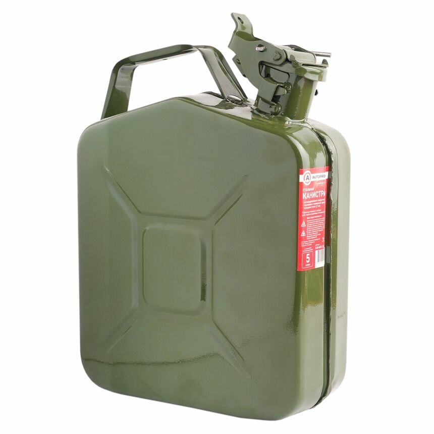 Канистра стальная для ГСМ вертикальная 5л KAN-600 (5L) AUTOPROFI Китай