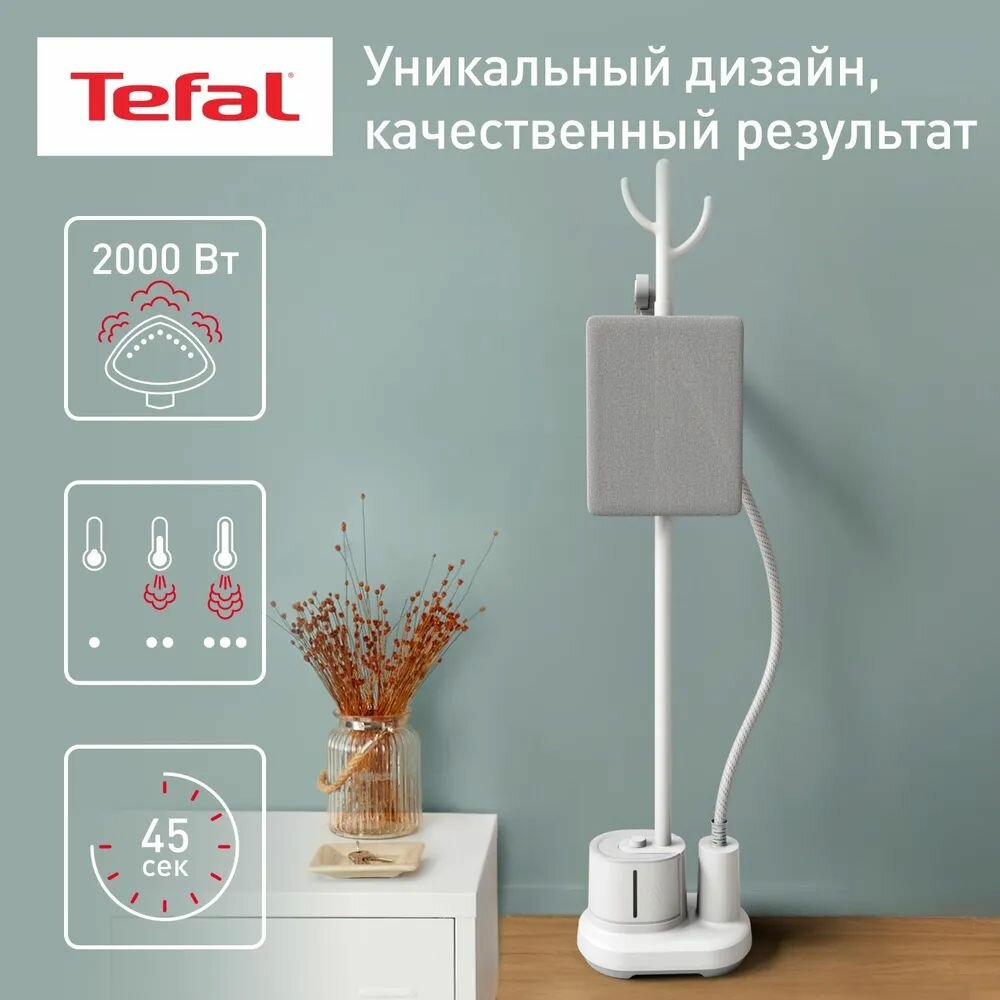 Отпариватель Tefal IT3280E, 2000Вт, вертикальная стойка, съёмный резервуар, белый/серый