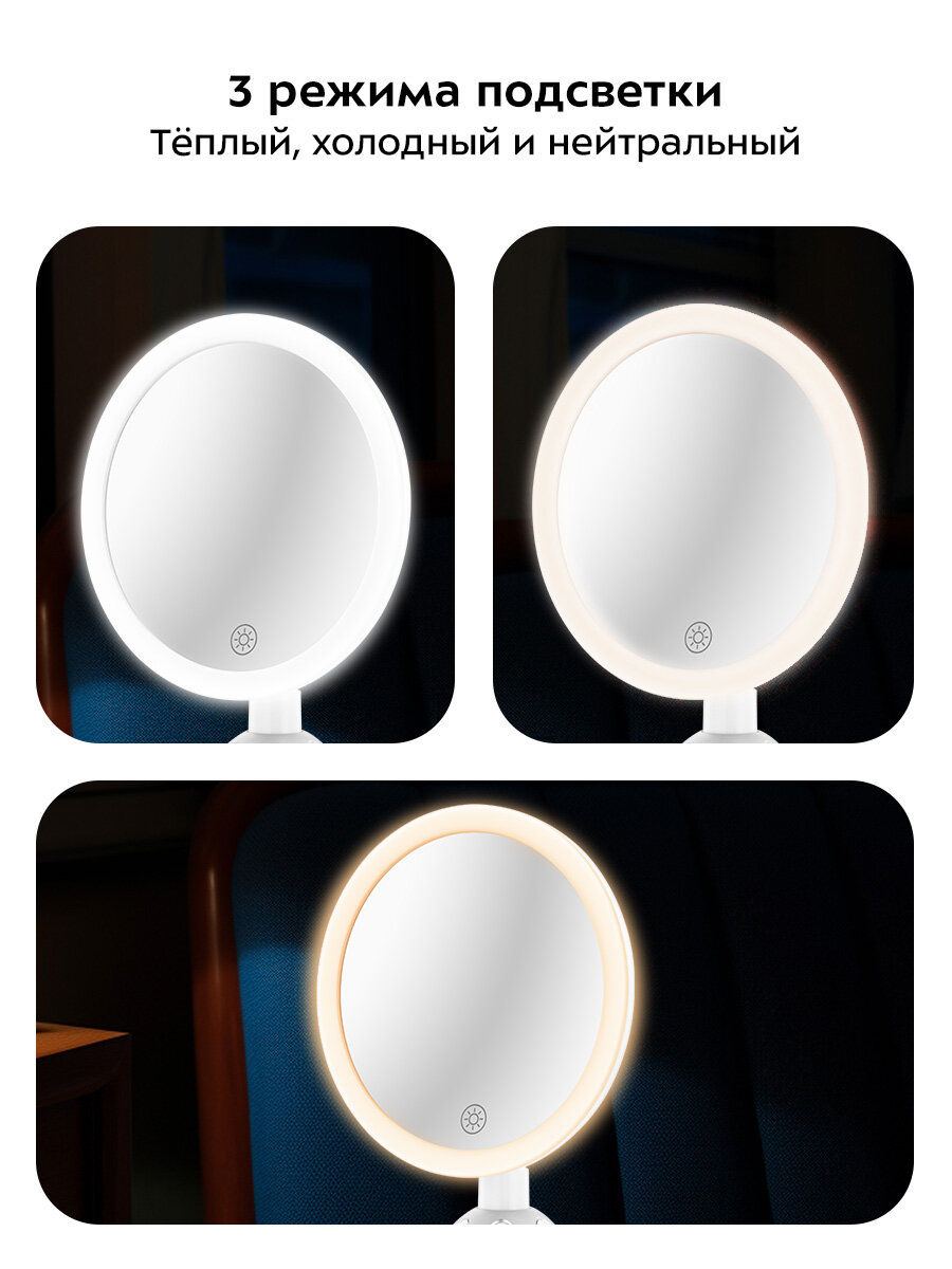 Косметическое зеркало Kitfort КТ-4170 — фото 1