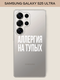 Аллергия на тупых