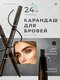коричневый