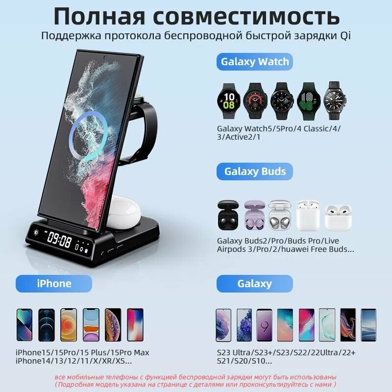 Быстрое зарядное устройство для Android беспроводное 3 в 1 для смарфтонов iPhone, Samsung и часов, наушников / Док станция с быстрой зарядкой,(несовместим с Apple Watch)