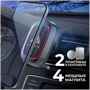 <b>Автомобильный</b> магнитный <b>держатель</b> для телефона <b>на</b> <b>воздуховод</b>, AMFOX, ACX-31, черный / автодержатель в автомобиль, авто товары в машину, автотовар <span>повесить смартфон <b>на</b> автодержатель amfox acx-31 – вот составляющие идеальной поездки. 4 мощных неодимовых магнита обеспечивают надежное и нерушимое крепление любого устройства: от смартфона до навигатора. Автодержатель крепится <b>на</b> решетку дефлектора одним движением и органично вписывается в интерьер любого автомобиля.</span>